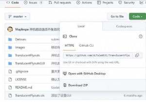 วิธีเพิ่มเมนูบริบทแบบโปร่งใสใน Windows 11 