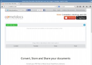 Cometdocs - ปล่อยไฟล์ที่แปลงแล้วลงมาที่ฉัน