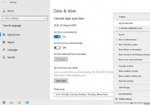 Microsoft Store เปิดไม่ได้ใน windows 10 (วิธีแก้ปัญหาด่วน 7 ข้อสำหรับปี 2022)