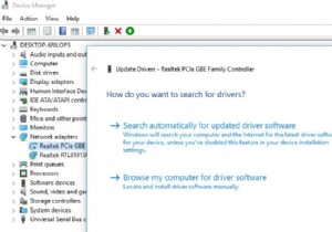 เกตเวย์เริ่มต้นไม่สามารถใช้งานได้หลังการอัปเดต Windows 10 21H2