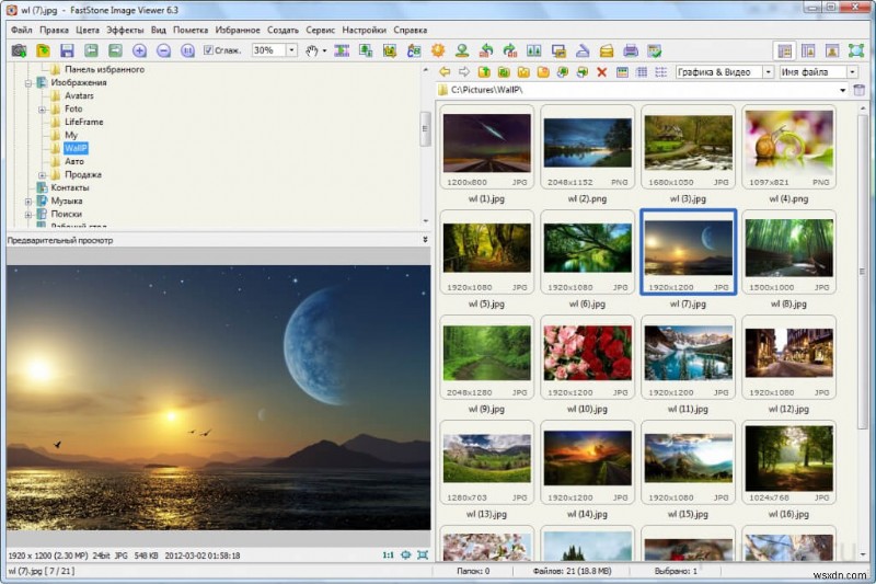 ซอฟต์แวร์การจัดการภาพถ่าย Windows ชั้นนำ:จัดระเบียบ ค้นหา และแบ่งปันได้อย่างง่ายดาย 