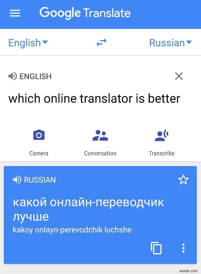 Google Translate กับ Bing Translator:เครื่องมือภาษาใดที่เหนือกว่า? 