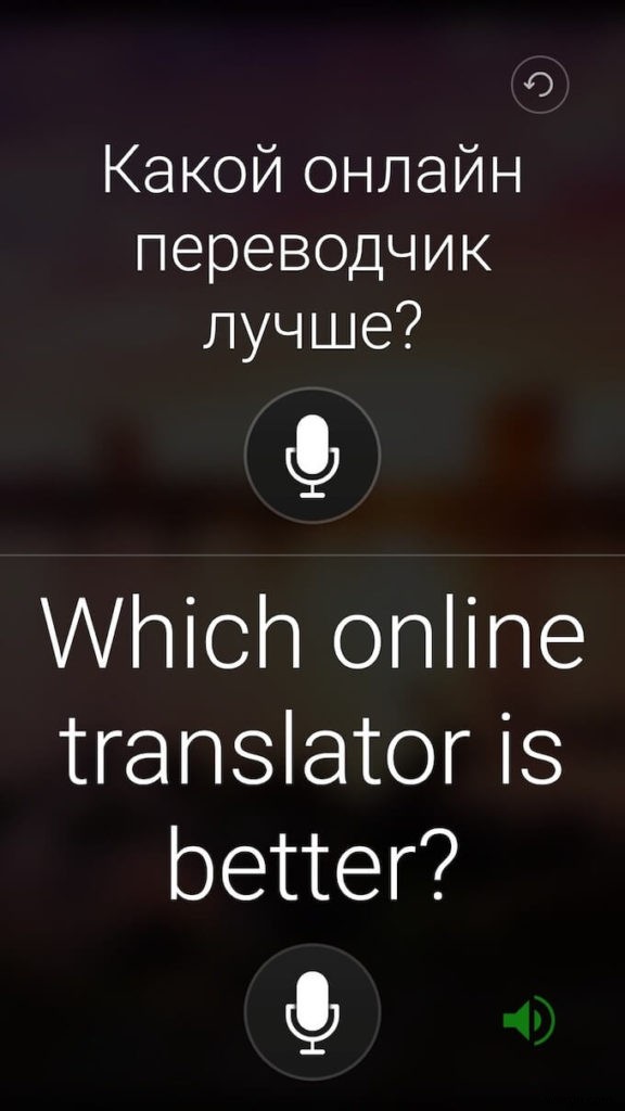 Google Translate กับ Bing Translator:เครื่องมือภาษาใดที่เหนือกว่า? 