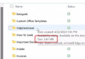 ดูขนาดโฟลเดอร์ได้อย่างง่ายดายใน Windows Explorer 
