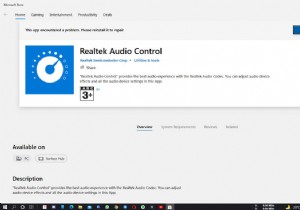 ดาวน์โหลดและติดตั้งคอนโซลเสียง Realtek สำหรับ Windows – คู่มือฉบับย่อ 