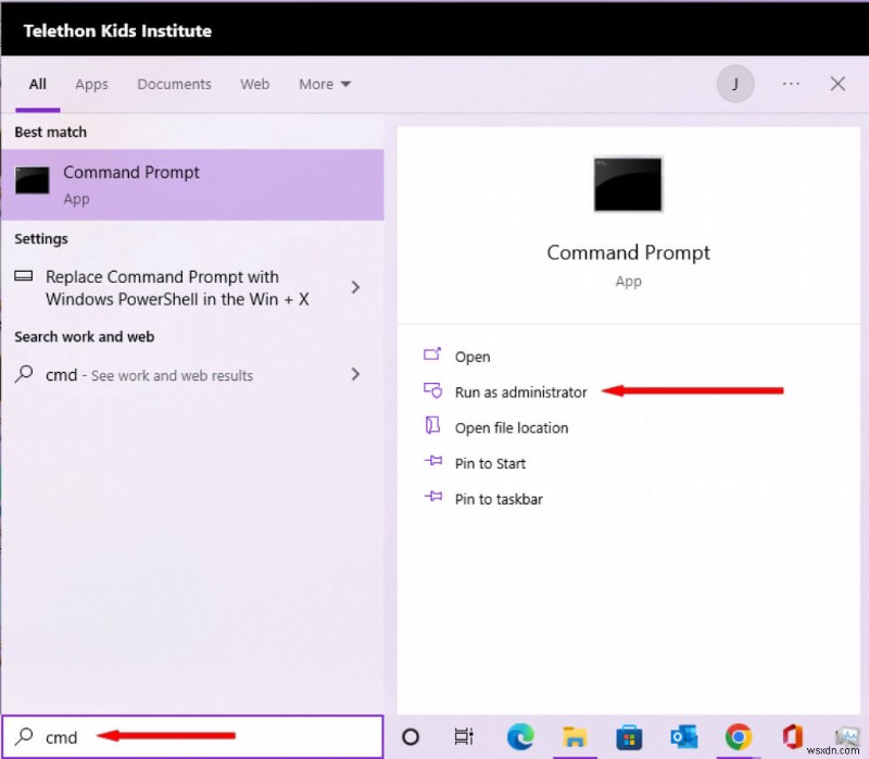 SearchApp.exe คืออะไร? ความปลอดภัย ฟังก์ชั่น และวิธีการปิดการใช้งาน 