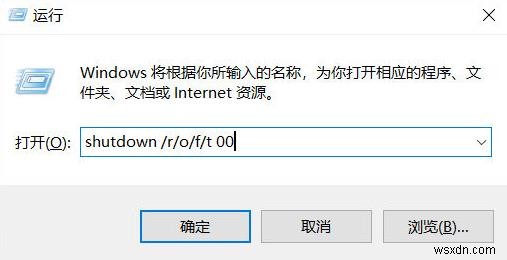 สามวิธีที่พิสูจน์แล้วในการเข้าสู่เมนูบู๊ตของ ASUS บนเดสก์ท็อปและแล็ปท็อป 