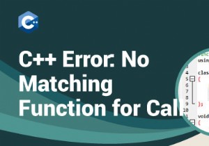 การแก้ไขข้อผิดพลาดในการรวบรวม C ++  ไม่มีฟังก์ชันที่ตรงกันสำหรับการโทร  