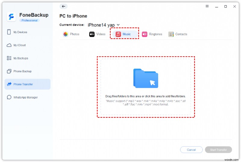 โฟลเดอร์ เพิ่มลงใน iTunes โดยอัตโนมัติ ซิงค์เพลงบน Windows 10/11 ได้อย่างไร