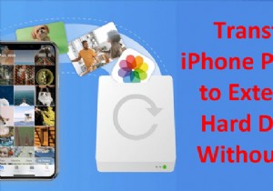 ถ่ายโอนรูปภาพ iPhone ไปยังฮาร์ดไดรฟ์ภายนอกได้อย่างง่ายดาย โดยไม่ต้องใช้พีซี 
