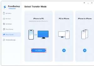 เปลี่ยน iPhone ของคุณให้เป็นไดรฟ์ USB—4 วิธีฟรี ไม่ใช้ iTunes 
