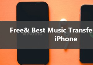 แอพถ่ายโอนเพลง iPhone ฟรีและเชื่อถือได้ - ไม่จำเป็นต้องใช้ iTunes 