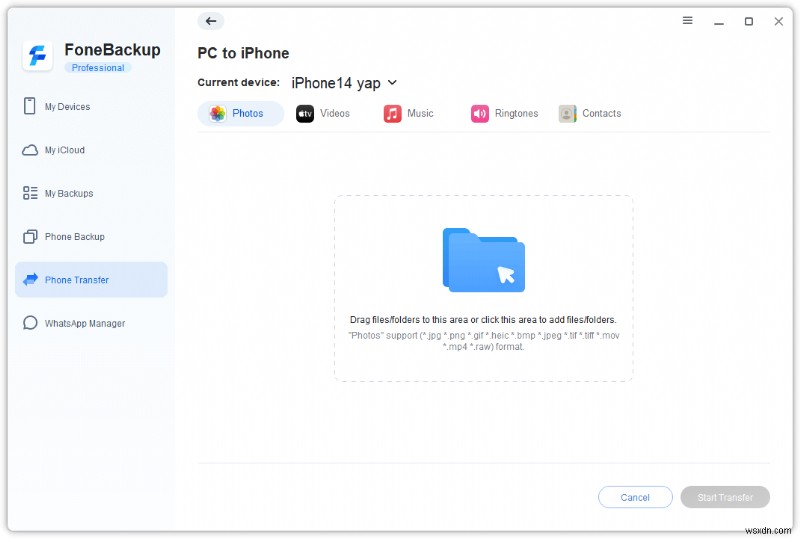 แอพถ่ายโอนเพลง iPhone ฟรีและเชื่อถือได้ - ไม่จำเป็นต้องใช้ iTunes 