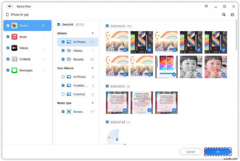 วิธีถ่ายโอนข้อมูล iCloud ไปยัง Apple ID ใหม่:3 ขั้นตอนง่าย ๆ 
