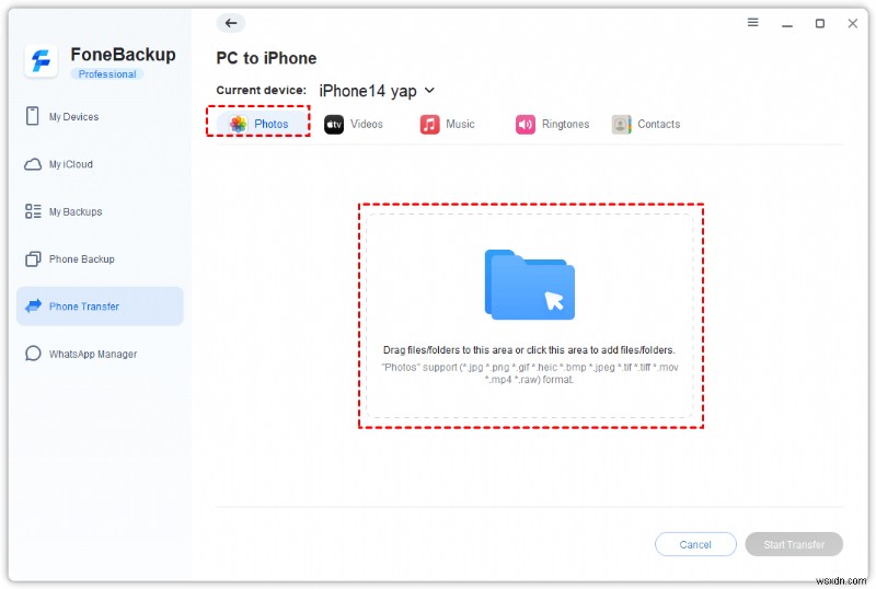 การถ่ายโอนข้อมูล iPhone ไปยัง iPhone ได้อย่างราบรื่นโดยไม่ต้องรีเซ็ตอุปกรณ์ 