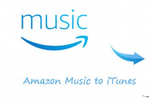 ถ่ายโอนเพลง Amazon ไปยัง iTunes:สองวิธีที่เชื่อถือได้ 