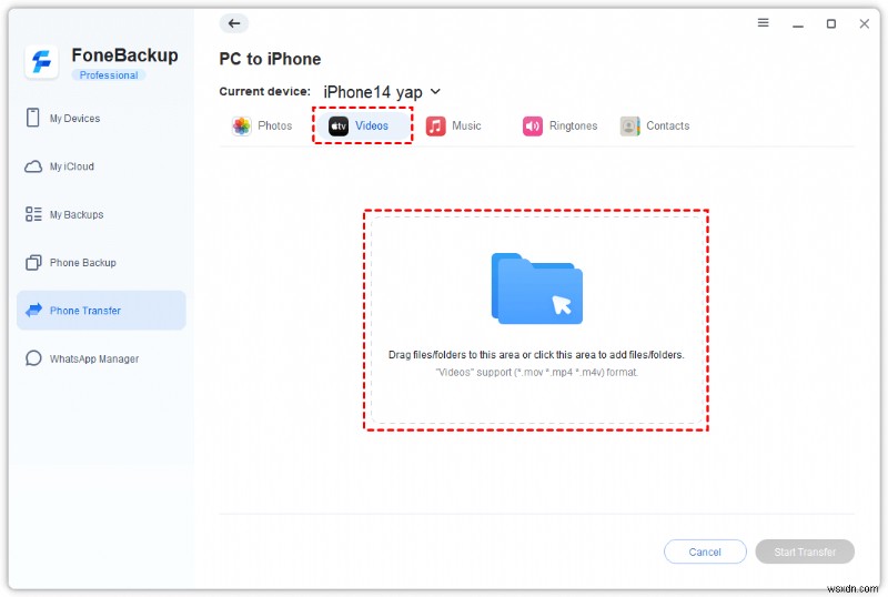 ถ่ายโอนคลิปเกม PS4 ไปยัง iPhone ของคุณด้วยสองวิธีง่ายๆ 