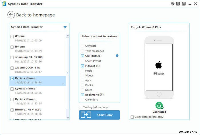 วิธีการกู้คืนหรือรีเซ็ตรหัสผ่านสำรองข้อมูล iTunes ที่ถูกลืม