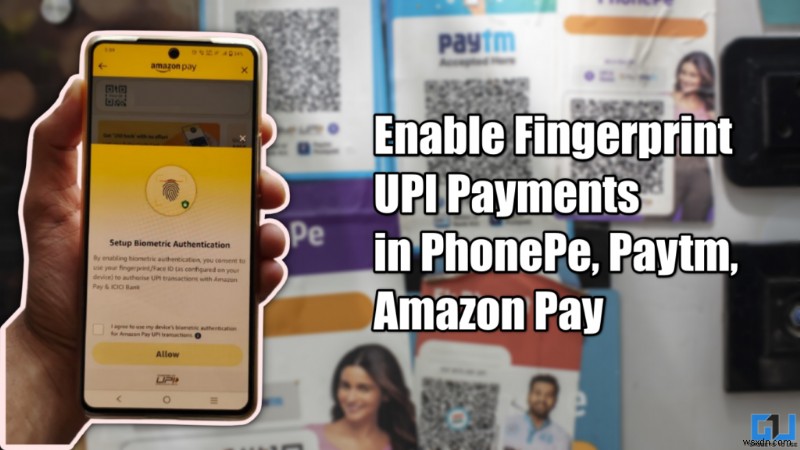 เปิดใช้งานการชำระเงินด้วยลายนิ้วมือ UPI บน Paytm, PhonePe และ Amazon Pay 