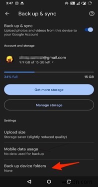 วิธีง่ายๆ ในการเพิ่มพื้นที่ว่างใน Google Photos 