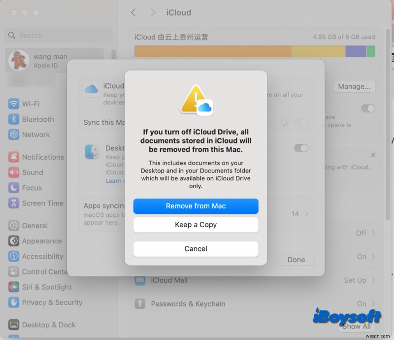 ข้อบกพร่องและการแก้ไขทั่วไปของ macOS Sonoma 20 – คู่มือการแก้ไขปัญหาขั้นสูงสุดของคุณ 