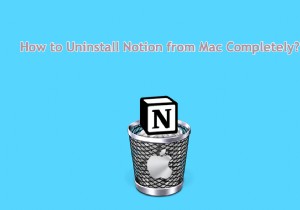 วิธีถอนการติดตั้ง Notion อย่างสมบูรณ์จาก Mac – คู่มือฉบับสมบูรณ์ 