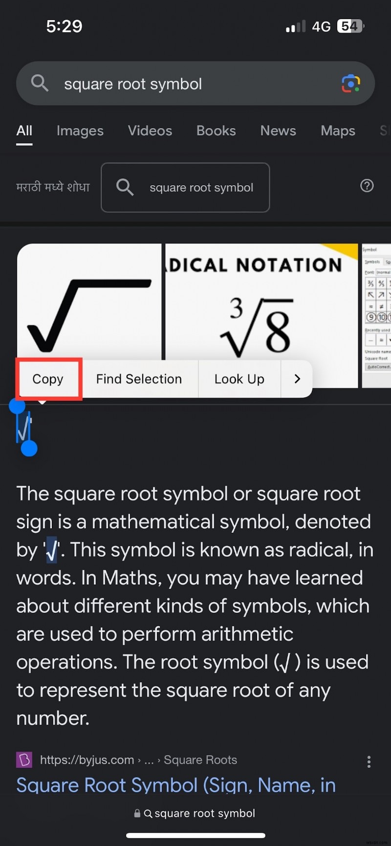 แทรกสัญลักษณ์ Square Root บนแป้นพิมพ์ iPhone ของคุณ:คำแนะนำทีละขั้นตอน 