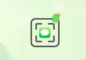 iMessage จะแจ้งให้คุณทราบเมื่อคุณจับภาพหน้าจอหรือไม่ 