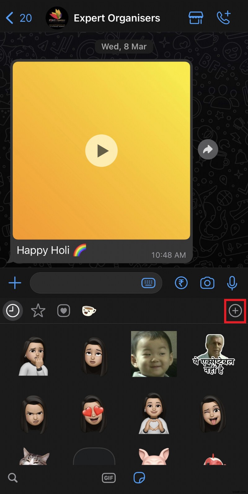 ลบชุดสติ๊กเกอร์ WhatsApp บน iPhone – คำแนะนำทีละขั้นตอน 