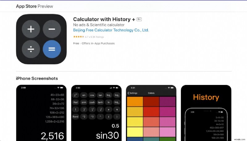 ดูประวัติเครื่องคิดเลข iPhone ของคุณอย่างรวดเร็ว 