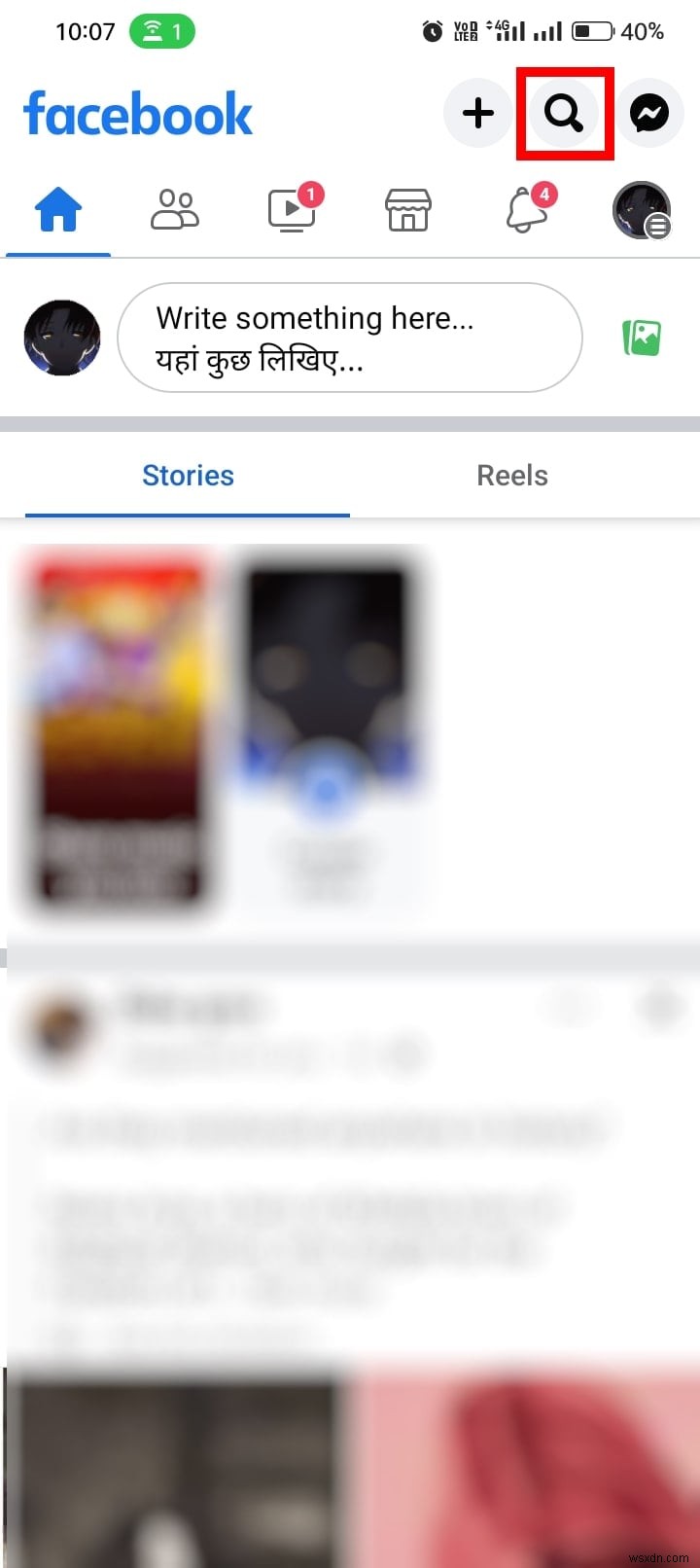 ค้นหากลุ่ม Facebook ที่เพื่อนของคุณเป็นสมาชิก – คำแนะนำทีละขั้นตอน 