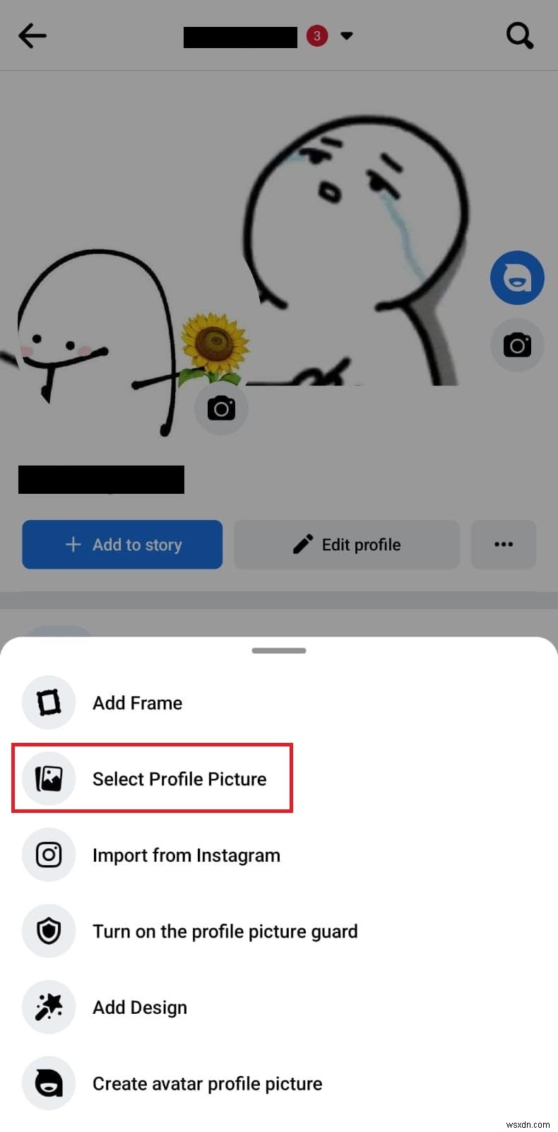 อัปเดตรูปภาพโปรไฟล์ Facebook ของคุณอย่างเงียบ ๆ – ไม่จำเป็นต้องโพสต์สาธารณะ
