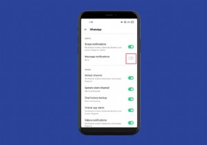 รักษาความเป็นส่วนตัวของคุณ:วิธีซ่อนข้อความบนหน้าจอล็อคของ Android 