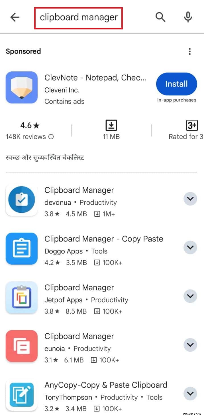 ค้นหาและใช้คลิปบอร์ด Android:คู่มือฉบับย่อ
