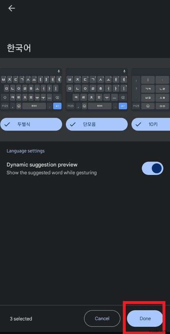 เชี่ยวชาญการพิมพ์ภาษาเกาหลีบน Android:คำแนะนำทีละขั้นตอนเกี่ยวกับแป้นพิมพ์ภาษาเกาหลี