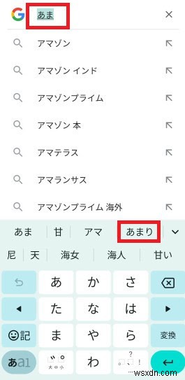 เชี่ยวชาญการพิมพ์ภาษาญี่ปุ่นบน Android:คำแนะนำทีละขั้นตอน