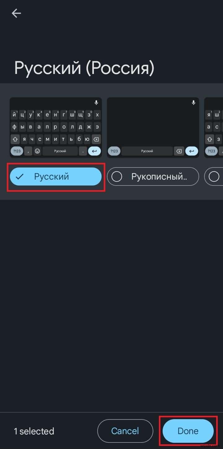 เพิ่มแป้นพิมพ์ภาษารัสเซียให้กับ Android ของคุณ:คำแนะนำทีละขั้นตอน 