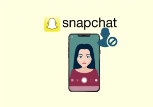 วิธีซ่อนเรื่องราว Snapchat ของคุณจากผู้ชมเฉพาะกลุ่ม 