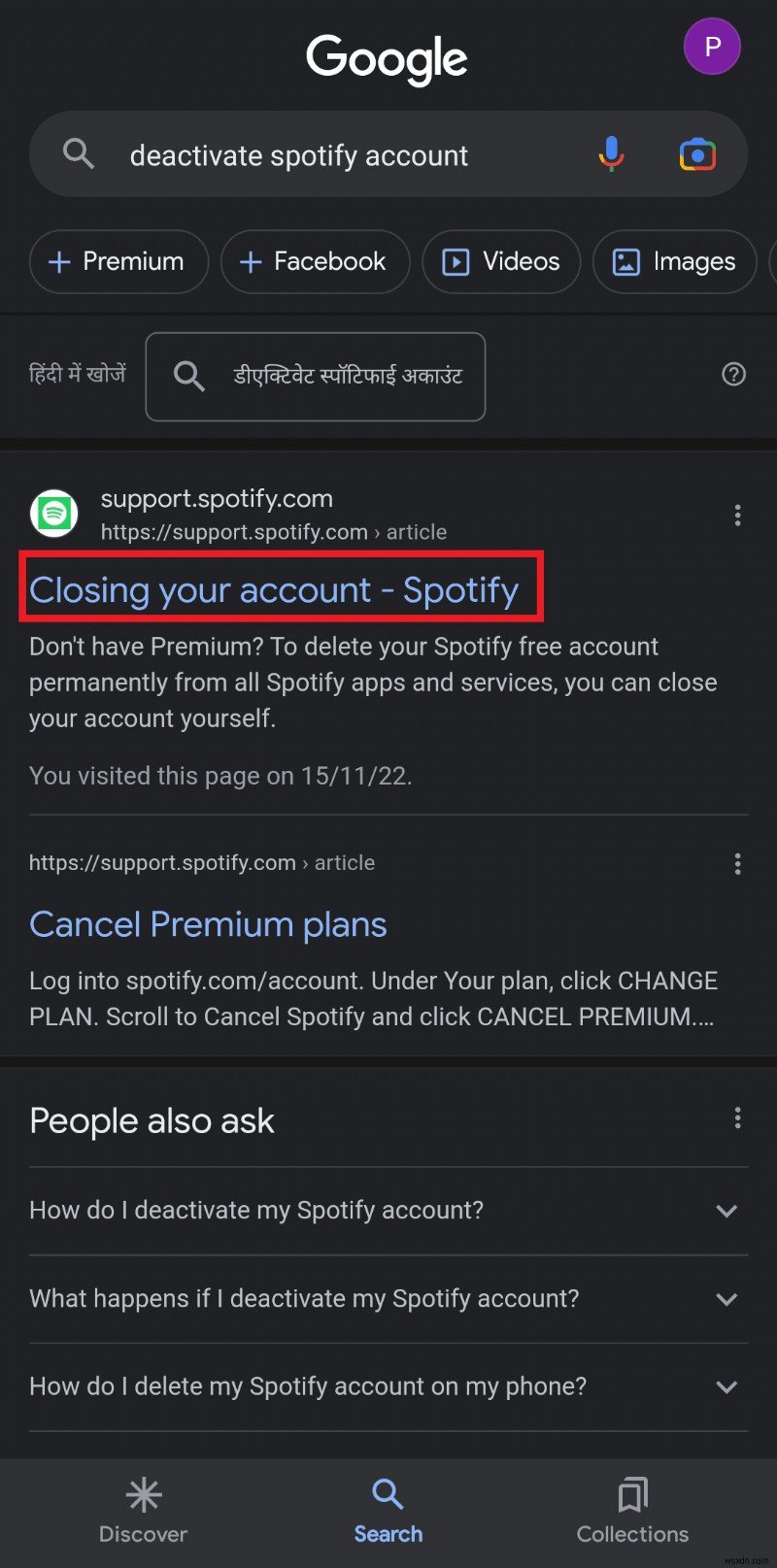 วิธีแก้ไขปัญหาการเข้าสู่ระบบ Spotify – 10 วิธีแก้ไขง่ายๆ 