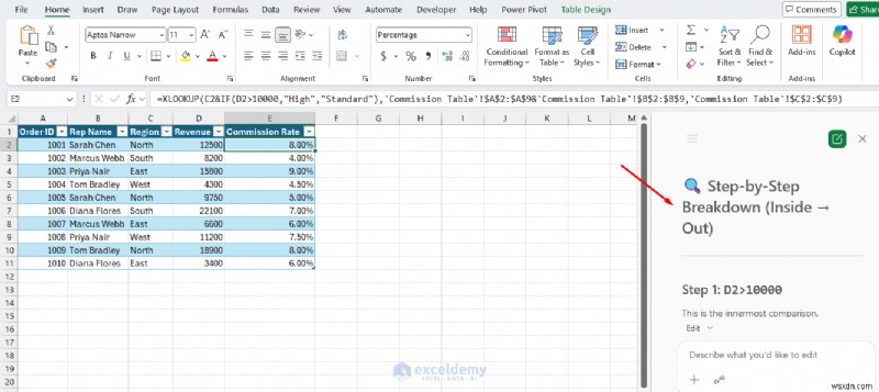 Copilot ของ Excel ต้นแบบ:สร้างและถอดรหัสสูตรที่ซับซ้อนทีละขั้นตอน 
