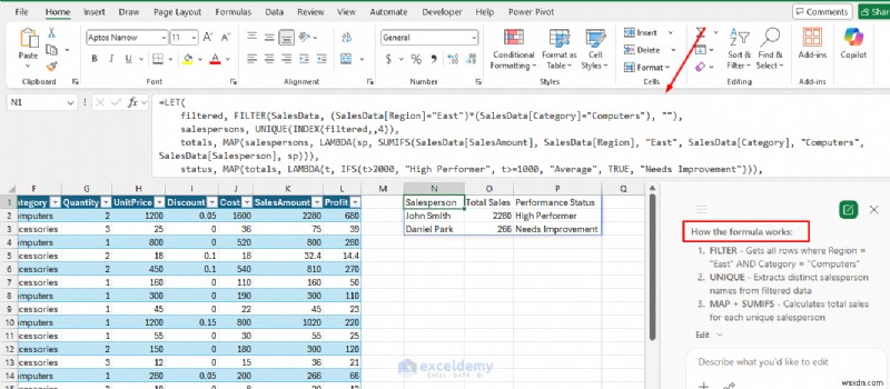Copilot ของ Excel ต้นแบบ:สร้างและถอดรหัสสูตรที่ซับซ้อนทีละขั้นตอน 