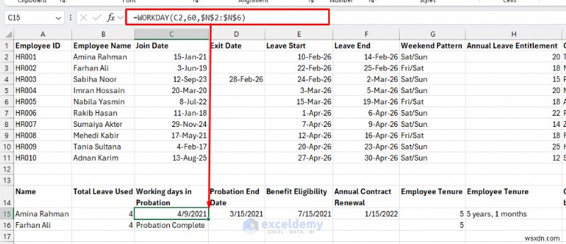 เพิ่มประสิทธิภาพ HR ด้วยฟังก์ชัน Excel หลัก 7 ฟังก์ชัน