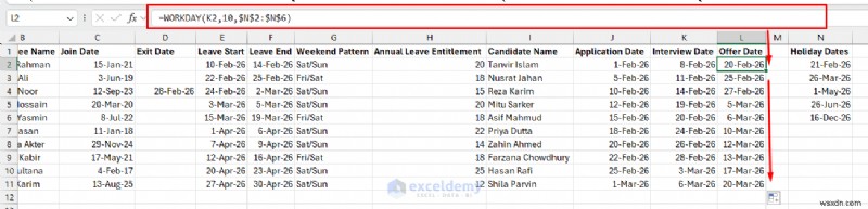 เพิ่มประสิทธิภาพ HR ด้วยฟังก์ชัน Excel หลัก 7 ฟังก์ชัน