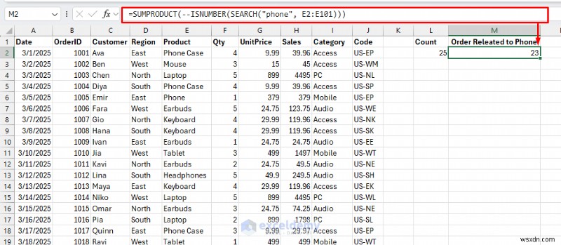 9 ข้อผิดพลาดทั่วไปของฟังก์ชัน Excel—และวิธีแก้ไข 