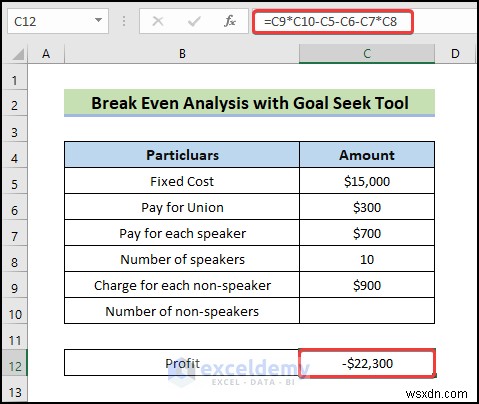 การค้นหาเป้าหมายของ Excel:การวิเคราะห์จุดคุ้มทุนหลักอย่างรวดเร็ว