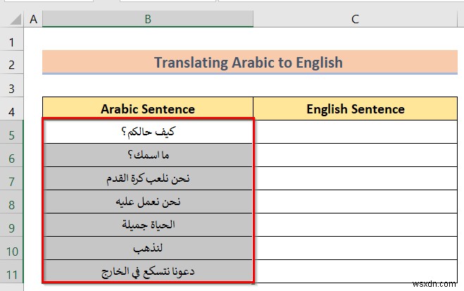 การแปลภาษาอาหรับเป็นภาษาอังกฤษอย่างง่ายดายใน Excel:คำแนะนำทีละขั้นตอน