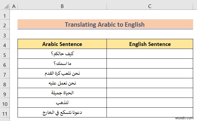 การแปลภาษาอาหรับเป็นภาษาอังกฤษอย่างง่ายดายใน Excel:คำแนะนำทีละขั้นตอน