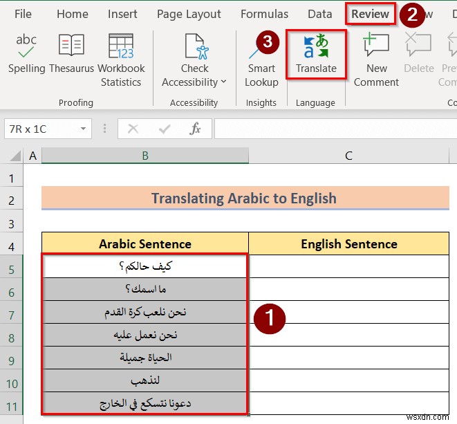 การแปลภาษาอาหรับเป็นภาษาอังกฤษอย่างง่ายดายใน Excel:คำแนะนำทีละขั้นตอน