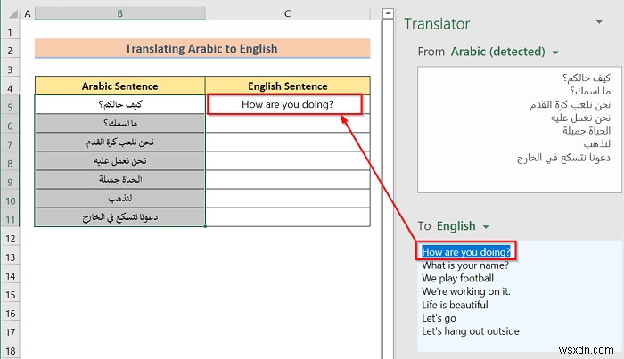 การแปลภาษาอาหรับเป็นภาษาอังกฤษอย่างง่ายดายใน Excel:คำแนะนำทีละขั้นตอน