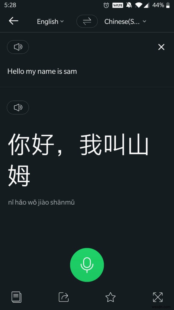 แอพนักแปลที่ดีที่สุด 10 อันดับสำหรับ Android และ iOS – เชื่อถือได้ รวดเร็วและฟรี